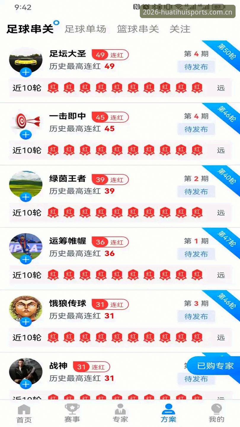 华体汇体育平台2026新版发布，华体汇体育怎么下载手机版成热议话题